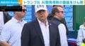 トランプ氏 AI開発規制の議論をけん制