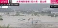 富山県氷見市で河川氾濫か… 重機や建物も“冠水”