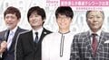 小倉智昭、博多華丸・大吉ら番組MCがテレワーク出演 星野源も「史上初みたいです」