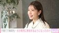 第2子妊娠発表の舟山久美子、子どもは「5人ぐらいいてもいい」妊活や夫との喧嘩も赤裸々に告白 200万のテーブルなどこだわりの新居も紹介