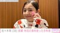 “広々自宅キッチン”が話題・佐々木希、「子どもたちも好物」手料理を公開し反響「優しくていいお母さん」「きっと楽しい食卓ですね!」