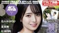 乃木坂46 6期生・瀬戸口心月、『ボム7月号』初登場で表紙＆巻頭に抜擢 裏表紙・蓬莱舞はノスタルジックな水着グラビア