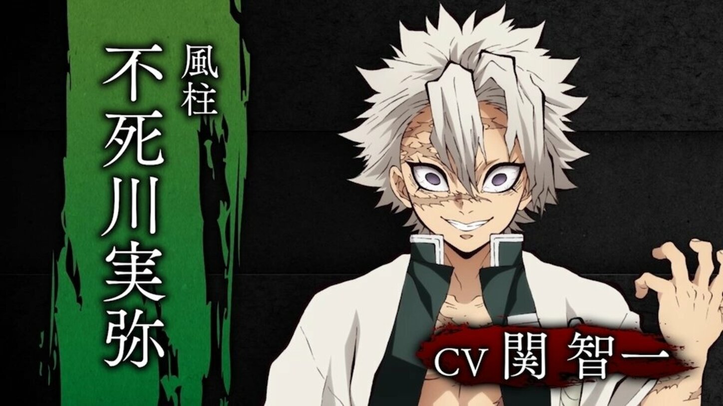 『鬼滅の刃』登場キャラクター総まとめ!鬼殺隊士の誕生日や生い立ち、プロフィールなどを紹介 | アニメニュース | アニメフリークス