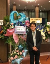 医師・ジャーナリストの森田豊氏、さや姉ライブに参戦し絶賛「若さと無限な元気を頂戴しました。」