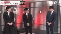 【映像】チーム羽生との熱戦を振り返るチーム天彦