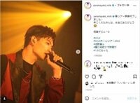 佐野勇斗の“短髪デビュー”にファン悶絶「爽やか」「ほんまかっこいい」