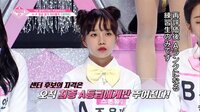 PRODUCE 48 - PRODUCE 48 - #...