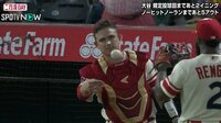 【映像】スタッシ、大谷を救う好捕直後に「ウィンク」