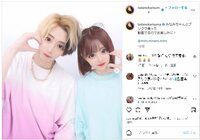 ヒカル＆MINAMIの2ショットプリクラにファンから「可愛くて最高です 」「ヒカみみ最強すぎる」の声