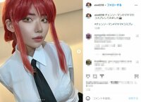 深田えいみが「チェンソーマン」マキマに変身！「超絶かわいいです」「最高傑作では？」と大反響