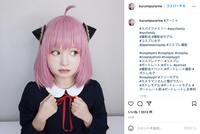 表情もかわゆっ」コスプレイヤー・KURUMI、「SPY×FAMILY 表情もかわゆっ」コスプレイヤー・KURUMI、「SPY×FAMILY