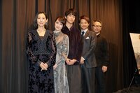 貫地谷しほり・大東駿介ら豪華キャスト登壇　映画『望郷』公開初日舞台挨拶