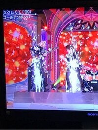 ゴールデンボンバー 歌広場淳『いついつまでも』