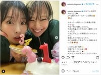 「生まれてきてくれてありがとう！」重盛さと美、浴衣姿で友人・礒部希帆の誕生日を祝福