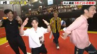 7.2 新しい別の窓 - #6 (9月) - ◇ #6 本編：チャプター3 V.I(from BIGBANG)と奇跡の瞬間を撮る | 動画視聴は【Abemaビデオ(AbemaTV)】