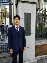 穴井夕子『卒業おめでとう❗』