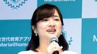 「恐怖心が勝って…」安田さち ファミレスでのトラブルに情けない思い