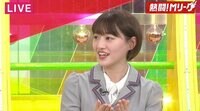 乃木坂46・中田花奈がMリーグロス状態
