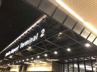 薬丸裕英『出発』