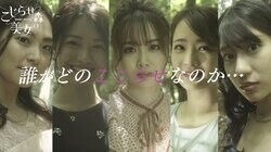 元カレ依存の女子は無理！？男子が困る“こじらせ”要素は？