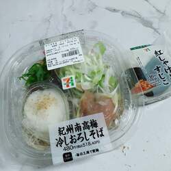 「食欲ない時でも美味しくたべられそう！」  元ギャルママモデル、一口食べて即リピート決定したセブン品を紹介