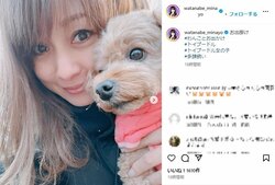 渡辺美奈代、愛犬との2ショットを公開「めっちゃ可愛い〜」「癒されます」と反響多々