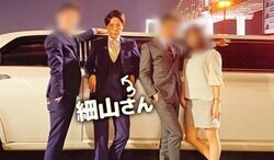 元人気子役・細山くん、ゴールドマン・サックス時代のイケイケ写真に驚愕「港区すぎる！」