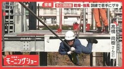 「壁の中から火」「高齢者施設から通報」急増する火災　消火活動の最前線に密着