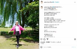 藤あや子が喜びの報告「前向きに歩いて行きたい」 ファンから祝福の声多数