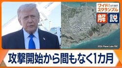 米軍の強襲揚陸艦が中東へ　欧州も射程のイラン中距離弾道ミサイルを実戦初使用　モジタバ師はロシアで治療中？