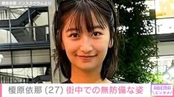 「胸の大きさがコンプレックスだった」榎原依那（27）、街中での無防備な姿に「最高でございます」などの反響