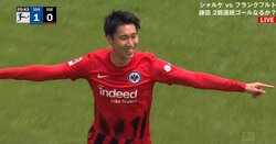 日本代表MF鎌田大地、リーグ戦2試合連発！ブンデスリーガで自身の最多ゴールを更新する今季9ゴール目！