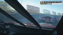 何が起きたか「わからない」 突然、他車が現れる→アクセルオフで「挙動が乱れてしまう」NASCARレーサーが明かす…“多重クラッシュの恐怖”