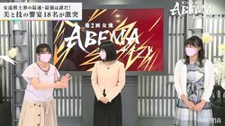 華々しくも荒々しく！チーム加藤、初戦でチーム渡部に快勝 激戦を制する力強さ／将棋・女流ABEMAトーナメント