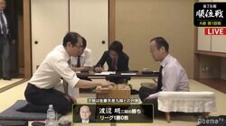 渡辺明二冠、A級復帰を白星で飾る　木村一基九段に勝利／将棋・順位戦A級