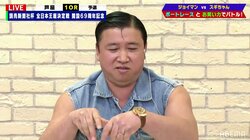 スギちゃんの高級腕時計が価値爆上がり 値段に共演者驚愕「うん千万って聞いたぜ」