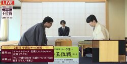 「ミルクのソルベ美味しそう」藤井聡太王位はケークテリーヌ注文 永瀬拓矢九段は前日と同じ“フル盛り”オーダー