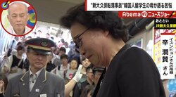 「実態を知らぬ“嫌韓”の罪深さ」新大久保駅転落事故から18年、勇気ある韓国人留学生が未来に託した「日韓の架け橋」
