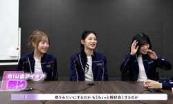 海賊？客席から登場？ME:Iの“手作り100人ライブ”会議で斬新アイデアが続々「RINON天才」「贅沢すぎる」ファン歓喜