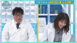 「5年前だったらブチ切れてるぞ！」カンニング竹山が日向坂46山下葉留花に強烈ダメ出し→元乃木坂46中田花奈&伊藤かりんが爆笑