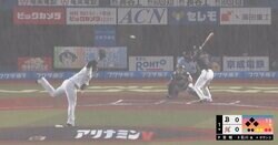 試合中断レベル！何も見えない… 打球が消えるゲリラ雷雨が大直撃　“追いロジン”と“超魔球”を駆使して魂の粘投！オリックス・宮城大弥のメンタルが強すぎると話題に
