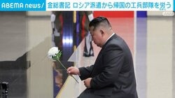 金総書記 ロシア派遣から帰国の工兵部隊を労う