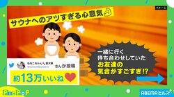 待ち合わせ場所に現れた“気合い入り過ぎの友だち”に称賛の声「絶対2度見するｗ」「好感しかない！」