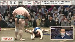 会心の決まり手に力士が“ピ～ン” 「芸人の倒れ方w」「そんな面白い倒れ方しないで」決着の瞬間にファン注目