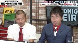 「出待ちで若い女性がいたけど、今は……」U字工事、10年前の人気を懐かしむ／ミッドナイト競輪