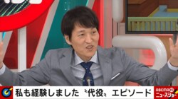 かつてない感染拡大で相次ぐタレントの“代役”出演！元AKB48西野「リハーサルだけして帰る」