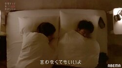 一緒に寝ているのに彼の心には他の女子…男女の温度差が気まずい同棲ハウスの夜『ドラ恋～KISS or kiss～』act.2