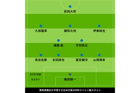 【W杯】運命のスペイン戦、日本代表OBが選ぶ「スタメン11人」　遠藤航の“強行起用”を予想「本人も志願するはず」