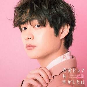 『ドラ恋』新シーズン出演者が解禁!中国を拠点に活動する俳優や朝ドラ出身女優など個性豊かな俳優勢が勢ぞろい