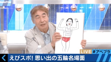 写真・画像】いくつわかる？ 蛭子能収がイラスト化した「オリンピック